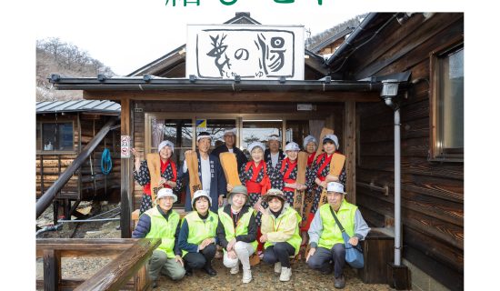 Musubibito-History Experience Journey to Experience the Local Millennium Yu Monogatari with Nasu Cultural Missionaries