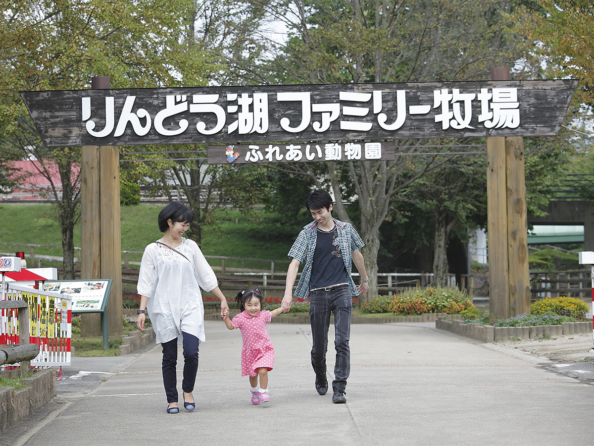 Nasu Kogen Rindo Lake Family Ranch