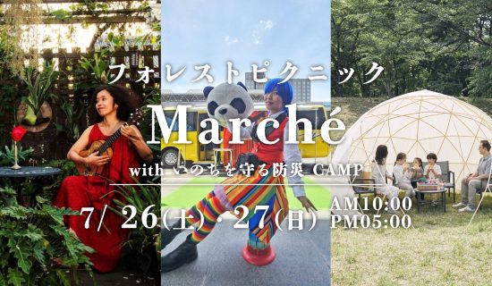 Forest Picnic Marché with Disaster Prevention CAMP to Protect Life - Music, Food & Life