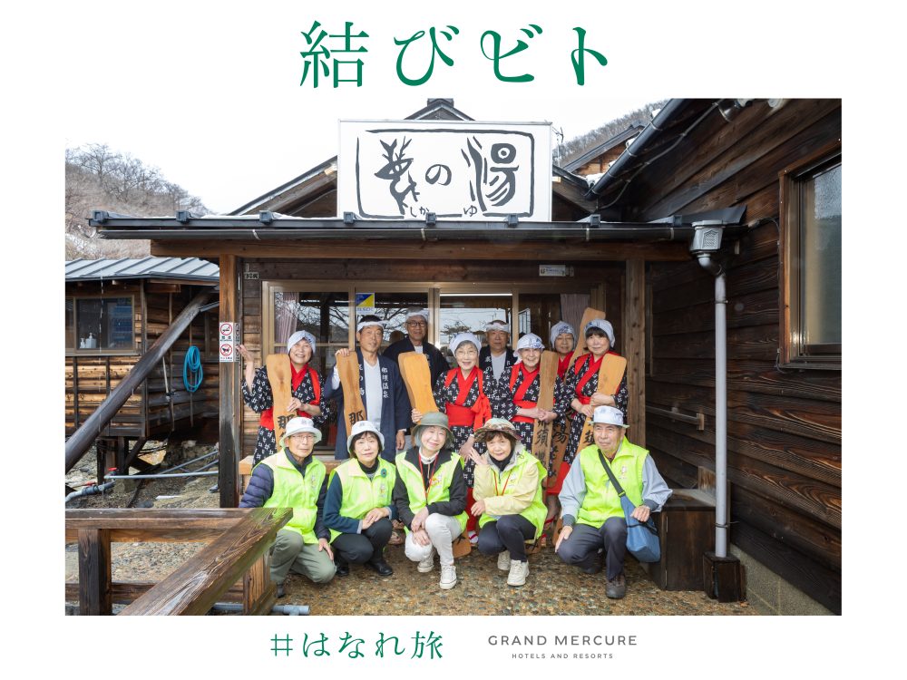 [Musubibito] ~ History experience trip to touch the local millennium hot spring story with Nasu cultural evangelists ~