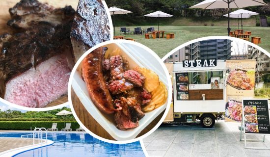 夏季限定の屋外プールとキッチンカーで楽しむ、那須高原リゾートの休日