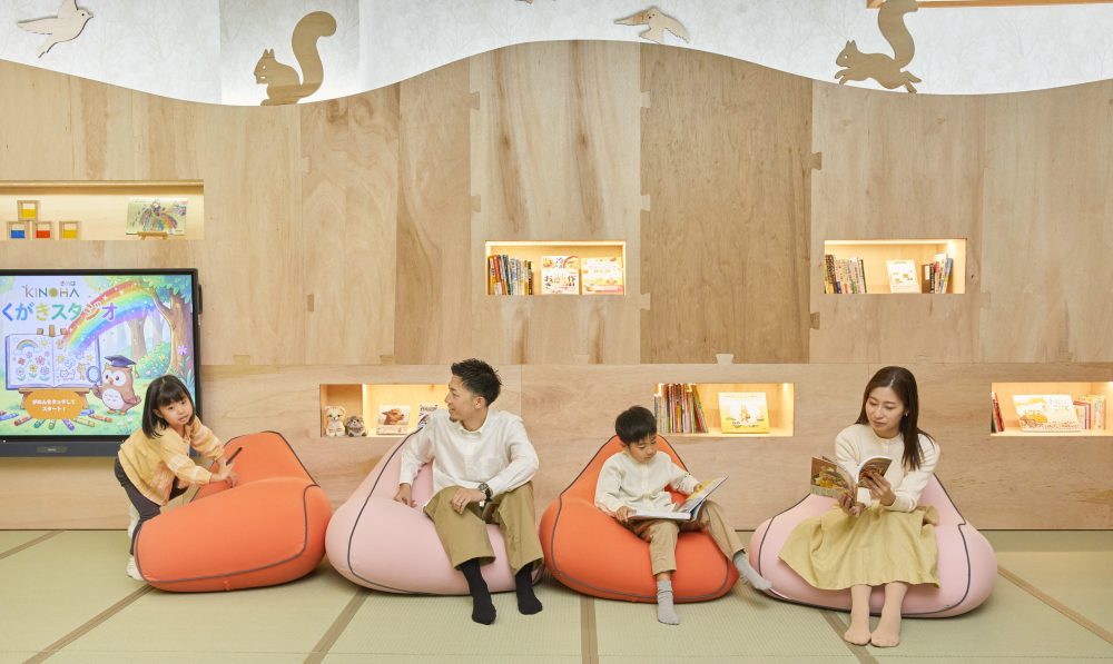 2026年1月31日にオープン「KINOHA – Family Lounge & Library」